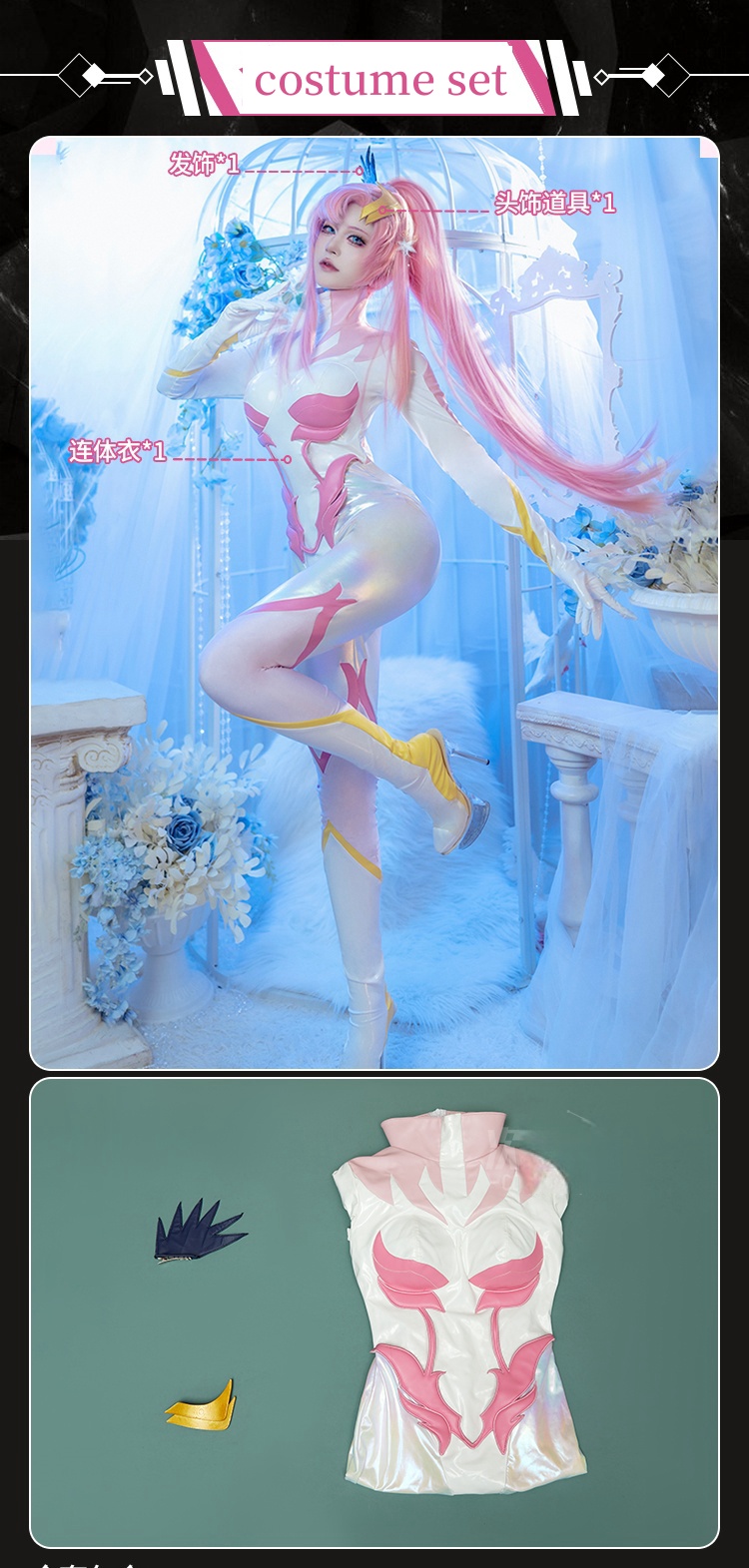 Romper Playsuit Women - 2026 Pakaian Role Play Baru SEED